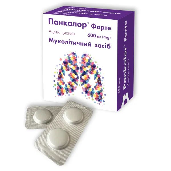 Панкалор Форте таблетки шипучие 600 мг блистер №20