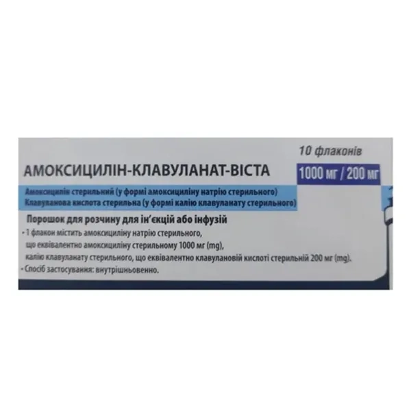 %АМОКСИЦИЛЛИН КЛАВУЛАНАТ-ВИСТА ПОР. Д/ИН./ИНФ. 1000МГ/200МГ ФЛ. №10