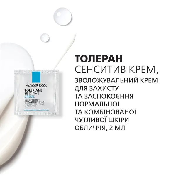Набор La Roche-Posay Липикар АП+М Комплексный уход за кожей для всей семьи бальзам 75 мл + мини-версии продуктов