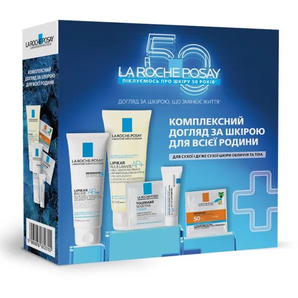 Набор La Roche-Posay Липикар АП+М Комплексный уход за кожей для всей семьи бальзам 75 мл + мини-версии продуктов