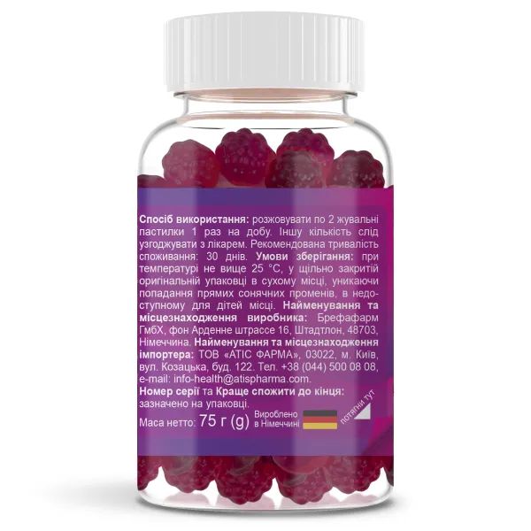 ХелсВейв HealthWave Бьюти со вкусом смородины пастилки жевательные №30