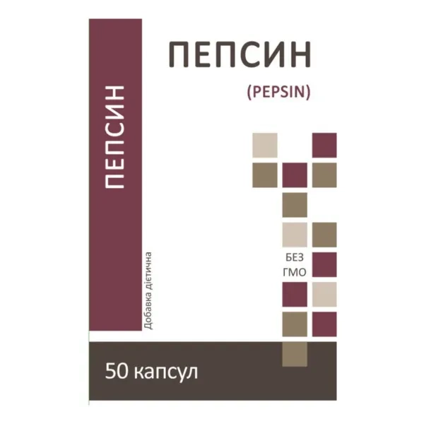 %ПЕПСИН КАПС. №50