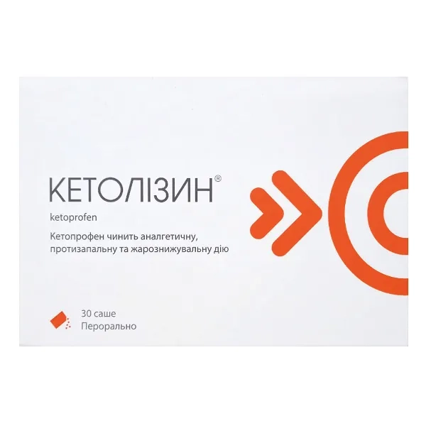 Кетолізин гранули для орального розчину 80 мг в саше №30