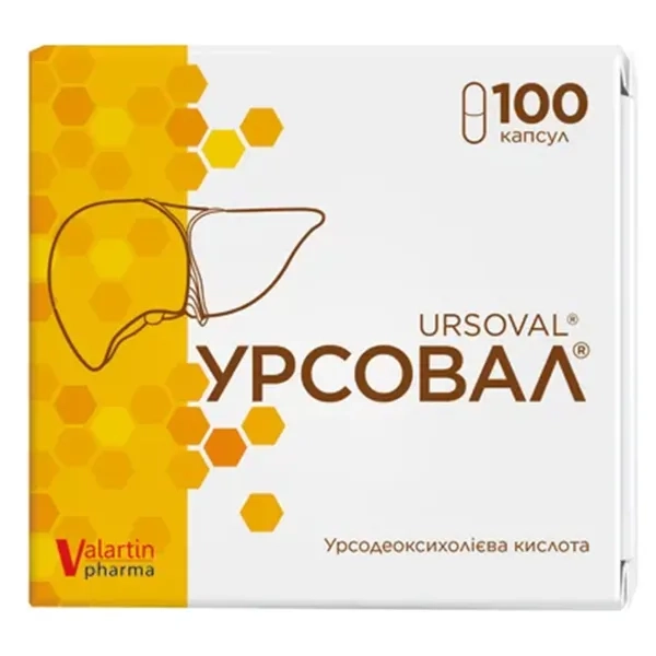 %УРСОВАЛ КАПС. 250 МГ №100