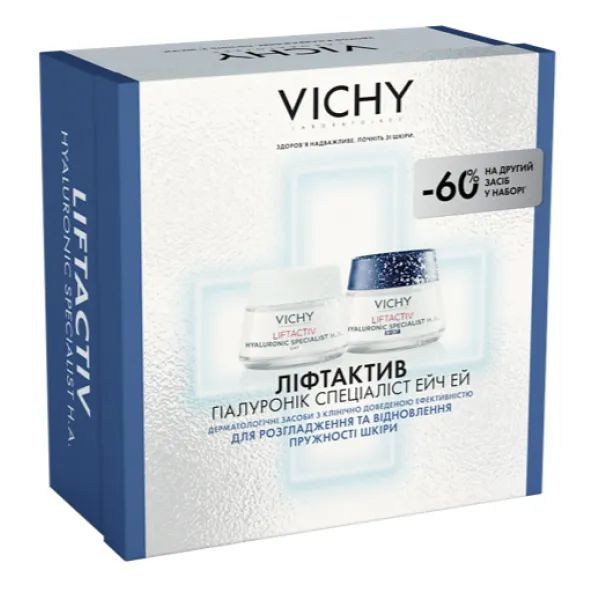 Новорічний набір Vichy Ліфтактив Гіалуронік Спеціаліст Ейч Ей: Денний розгладжувальний крем 50 мл та Нічний розгладжувальний крем 50 мл