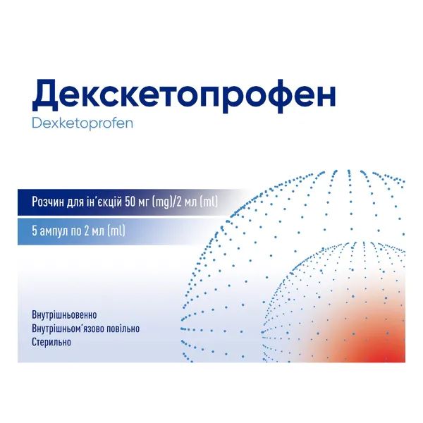 Декскетопрофен розчин для ін'єкцій 50 мг/2 мл ампула 2 мл №5