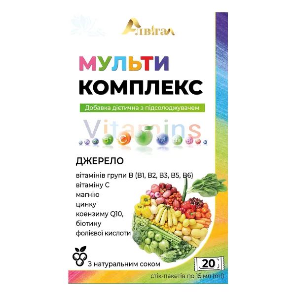 Мультикомплекс Алвитал раствор питьевой в стик-пакетах по 15 мл №20