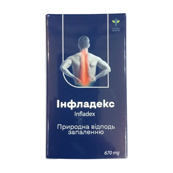 ИНФЛАДЕКС КАПС. №30