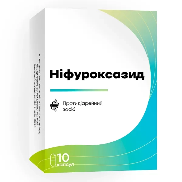 %Ніфуроксазид капсули 200 мг блістер №10