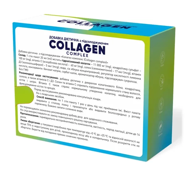 Коллаген комплекс Collagen complex раствор питьевой в стик-пакетах по 20 мл №30