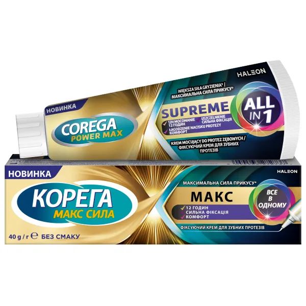 Фіксуючий крем для зубних протезів Корега МАКС Все в Одному без смаку 40 мл