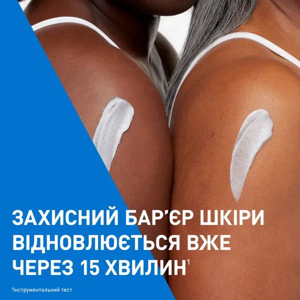 Інтенсивно зволожувальний крем CeraVe СераВе для дуже сухої шкіри обличчя та тіла 340 мл