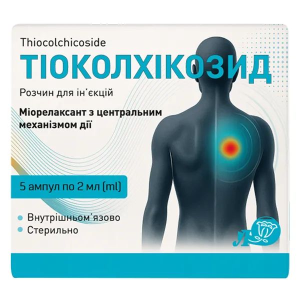 Тіоколхікозид розчин для ін'єкцій 4 мг/2 мл ампула 2 мл №5