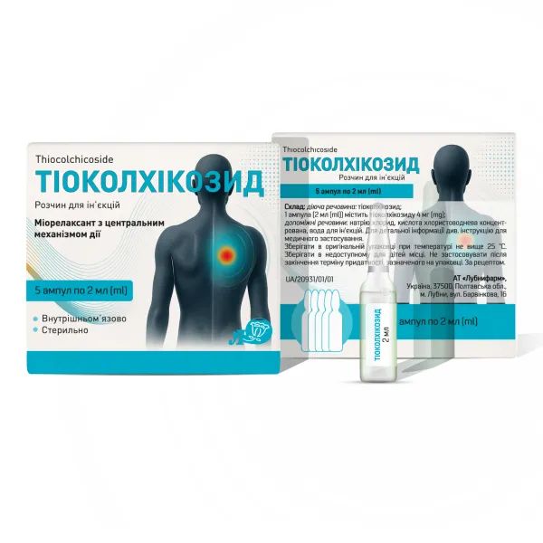 Тіоколхікозид розчин для ін'єкцій 4 мг/2 мл ампула 2 мл №5