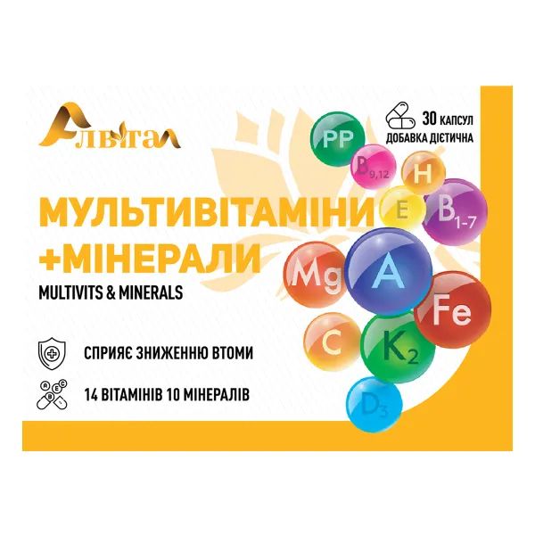 Мультивитамины и Минералы Алвитал капсулы №30