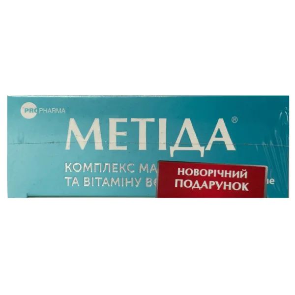 Метида порошок в саше 2 г №30 Акция Бриллиант