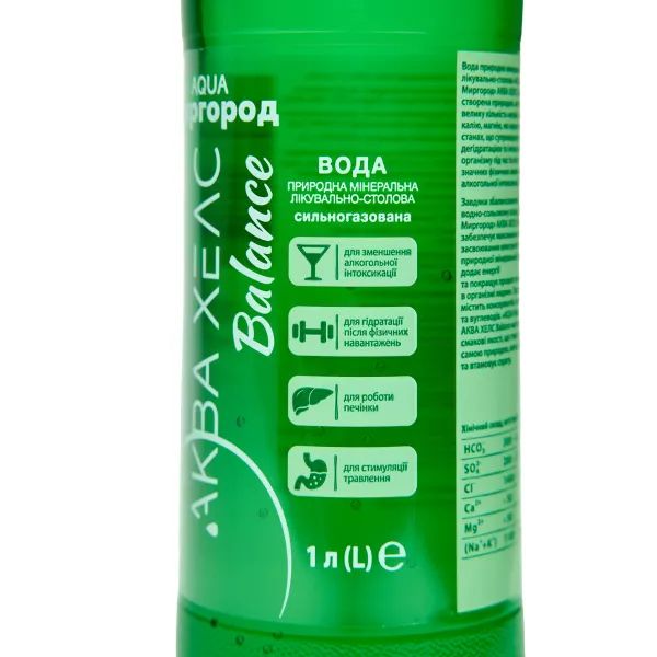 Вода природна мінеральна лікувально-столова AQUA Миргород AKВА ХЕЛС Balance Баланс 1 л