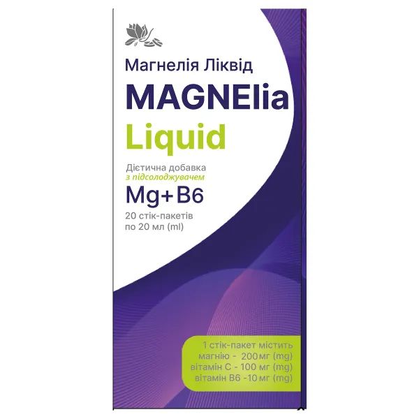 Магнелия Ликвид MAGNElia Luiqid раствор оральный стик-пакетик 20 мл с подсластителем №20