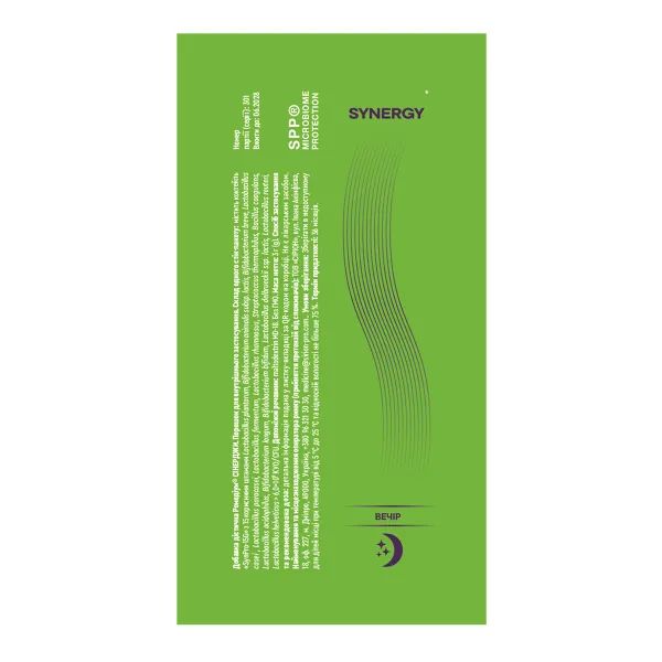 Ремедиум Синерджи порошок в стиках 3г №28 (№14 Утро и №14 Вечер)