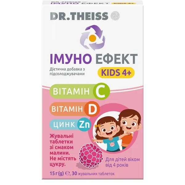 Иммуно Эффект Кидс 4+ Др.Тайсс жевательные таблетки №30