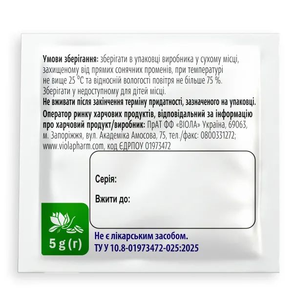 Магнію сульфат з калію цитратом порошок в саше-пакетах 5 г №30