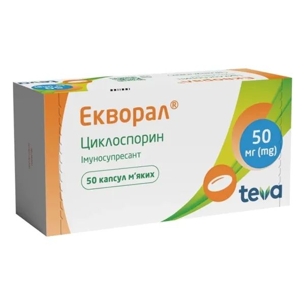 %Экворал капсулы мягкие 50 мг блистер №50