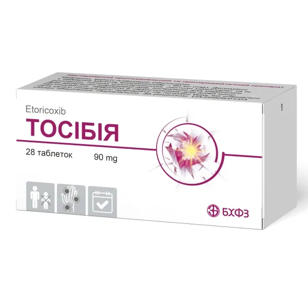 %Тосибия таблетки покрытые оболочкой 90 мг №28