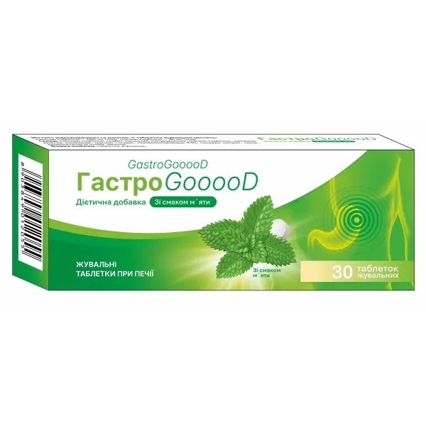 %ГастроGooooD ГастроГуд таблетки со вкусом мяты №30