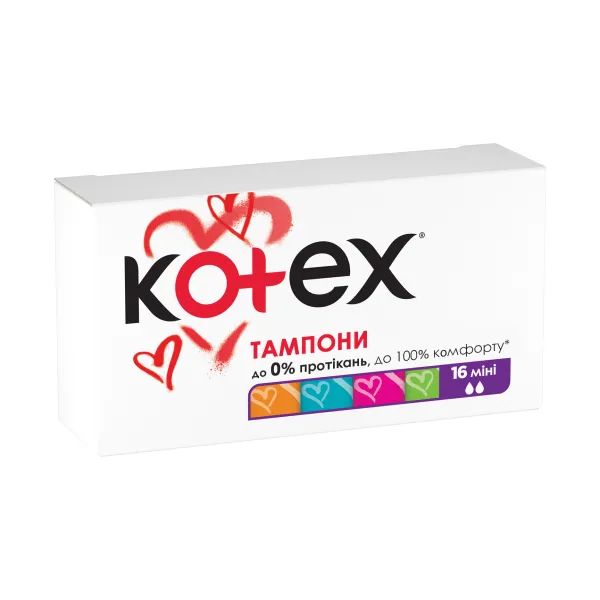 %Тампони гігієнічні Kotex Mini №16