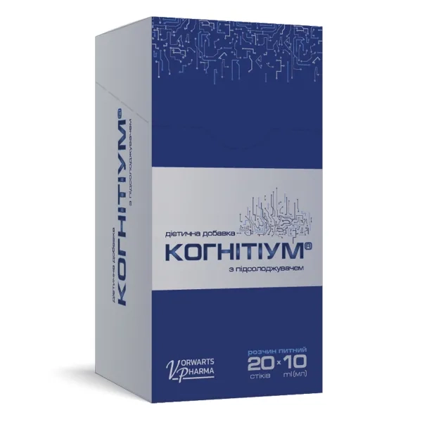 %Когнитиум раствор питьевой в стике 10 мл с подсластителем №20