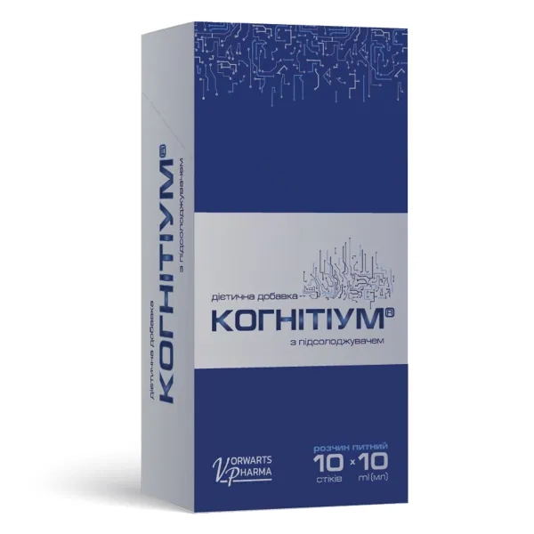 %Когнитиум раствор питьевой в стике 10 мл с подсластителем №10