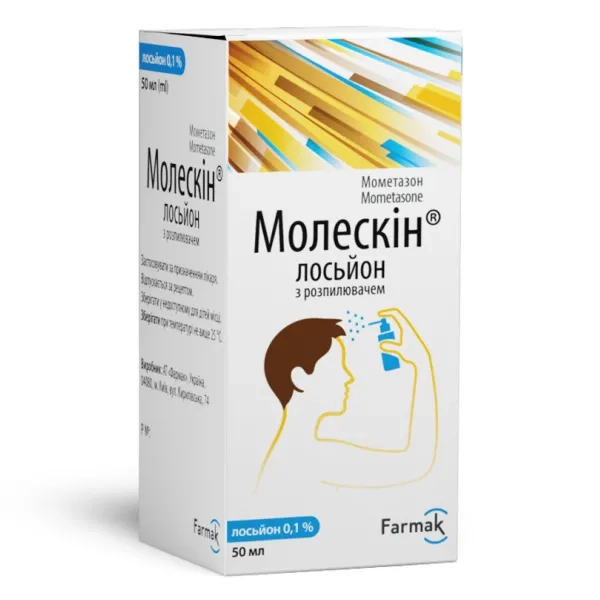 %МОЛЕСКИН ЛОСЬОН  0,1% ФЛ. СТЕКЛО 50 МЛ