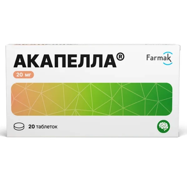 %АКАПЕЛЛА ТАБЛ. 0,02 Г №20