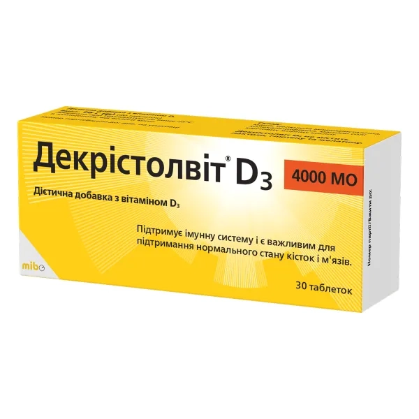 %Декристолвит D3 4000 МЕ таблетки 100 мкг №30