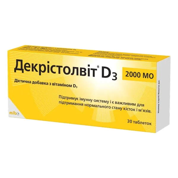 %Декристолвит D3 2000 МЕ таблетки 50 мкг №30