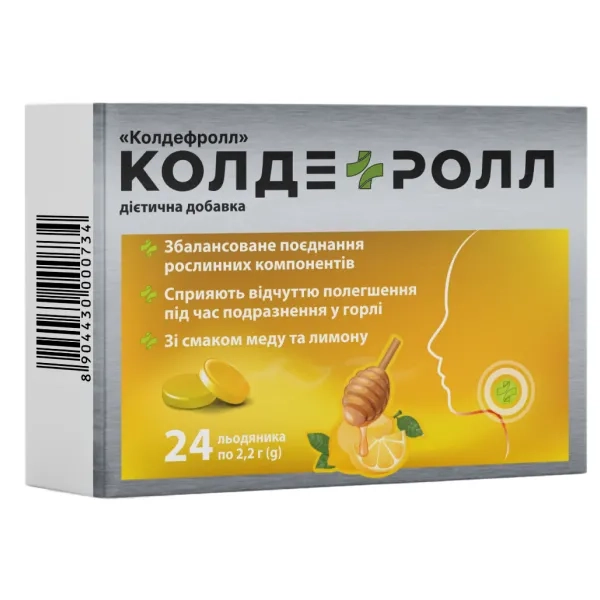 %Колдефролл льодяники зі смаком меду та лимону №24