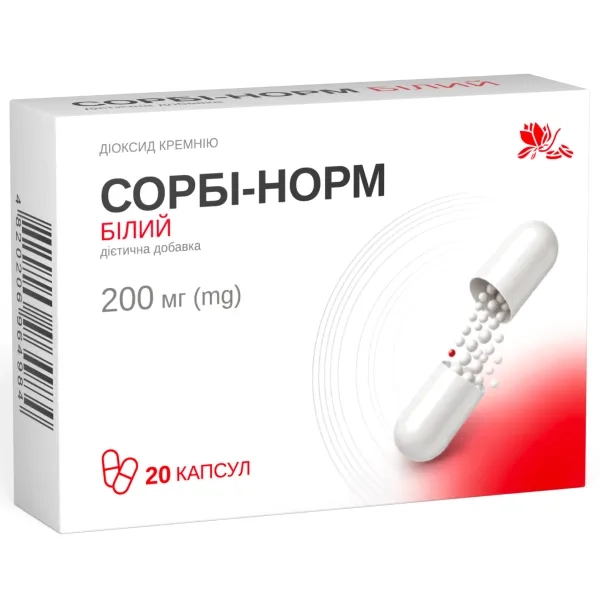 %Сорбі-Норм Білий капсули №20