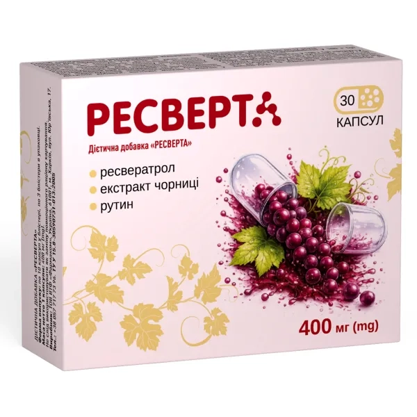 %Ресверта 400 мг капсулы №30