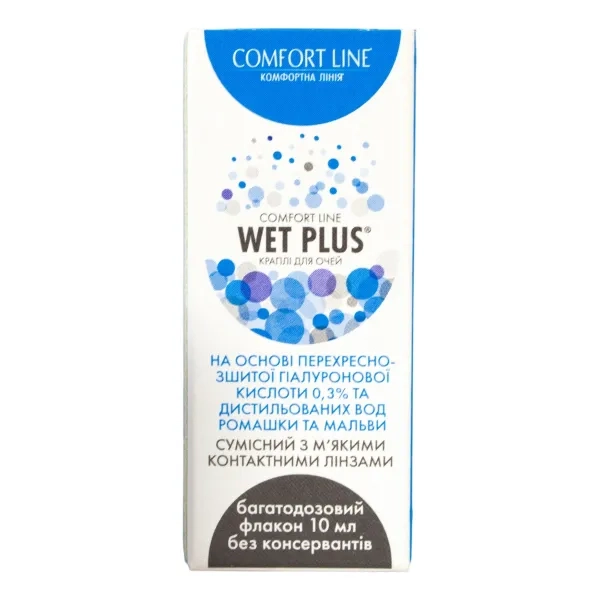 %Комфорт Лайн Comfort Line WET PLUS глазные капли на основе перекрестно-сшитой гиалуроновой кислоты 0,3% и дистиллированной воды ромашки и мальвы 10 мл