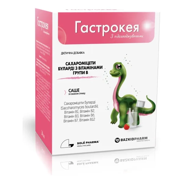 %Гастрокея саше зі смаком суниці №14