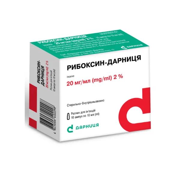 %Рибоксин-Дарница раствор для инъекций 20 мг/мл ампула 10 мл №10