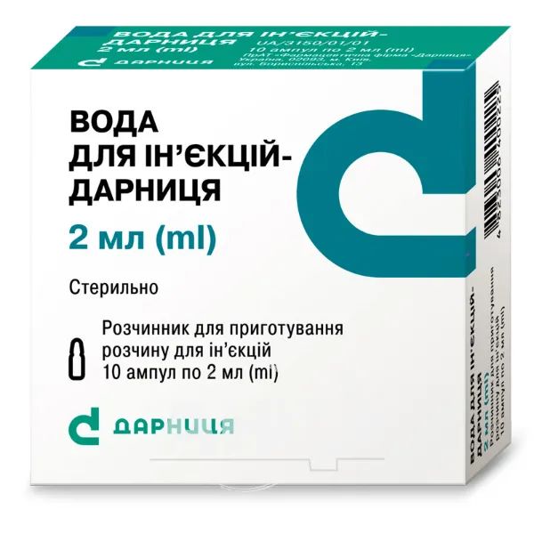 %Вода для инъекций-Дарница вода для инъекций 2 мл ампула №10