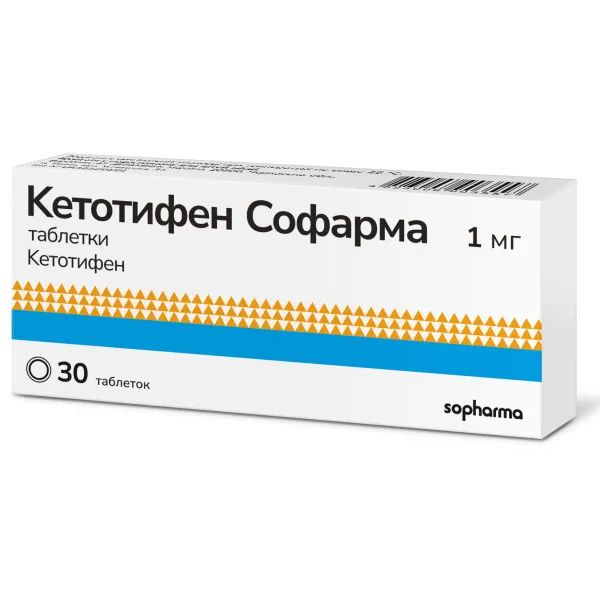 Кетотифен Софарма таблетки 1 мг блістер №30