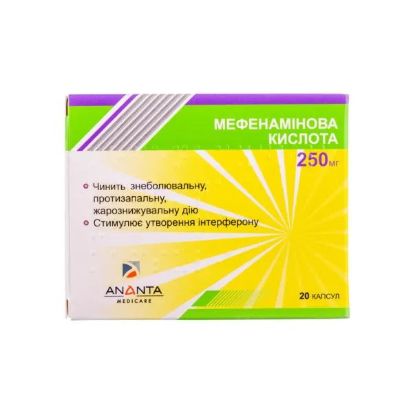 %Мефенамінова кислота капсули 250 мг №20