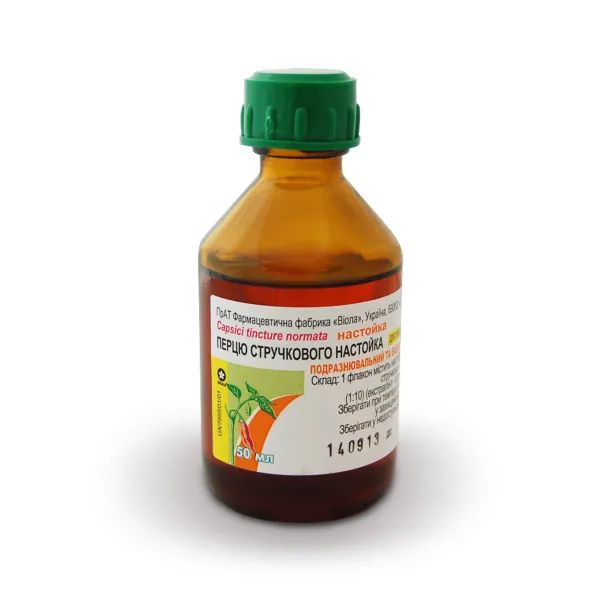 %Перцю стручкового настойка 50 мл