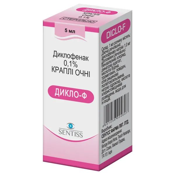 Дикло-Ф краплі очні 0,1 % флакон-крапельниця 5 мл