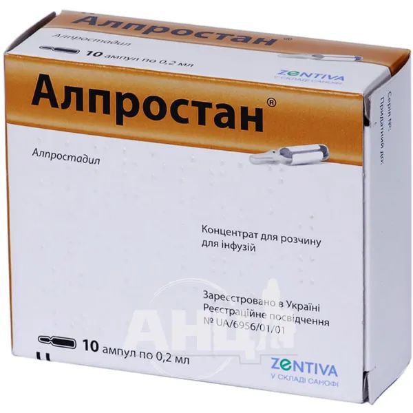%Алпростан концентрат для розчину для інфузій 0,1 мг ампула 0,2 мл №10