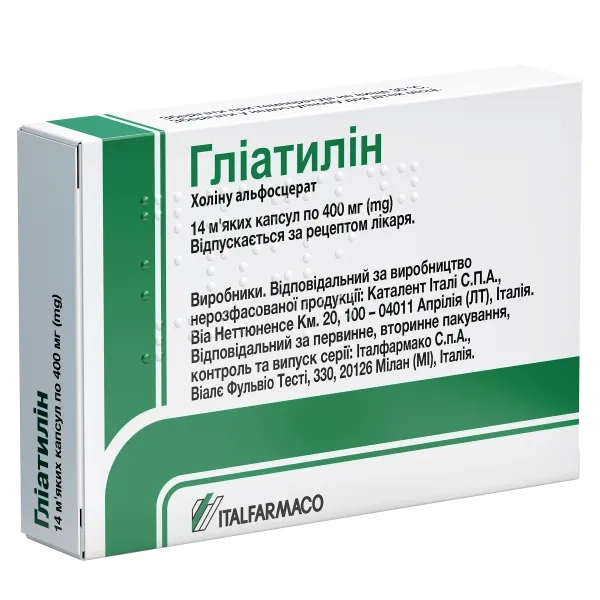 %Гліатилін капсули 400 мг блістер №14