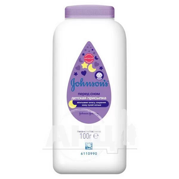 %Присыпка детская Johnson’s Baby перед сном 100 г
