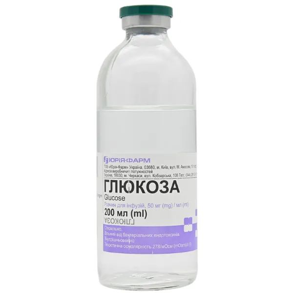 %Глюкоза раствор для инфузий 5% бутылка 200 мл